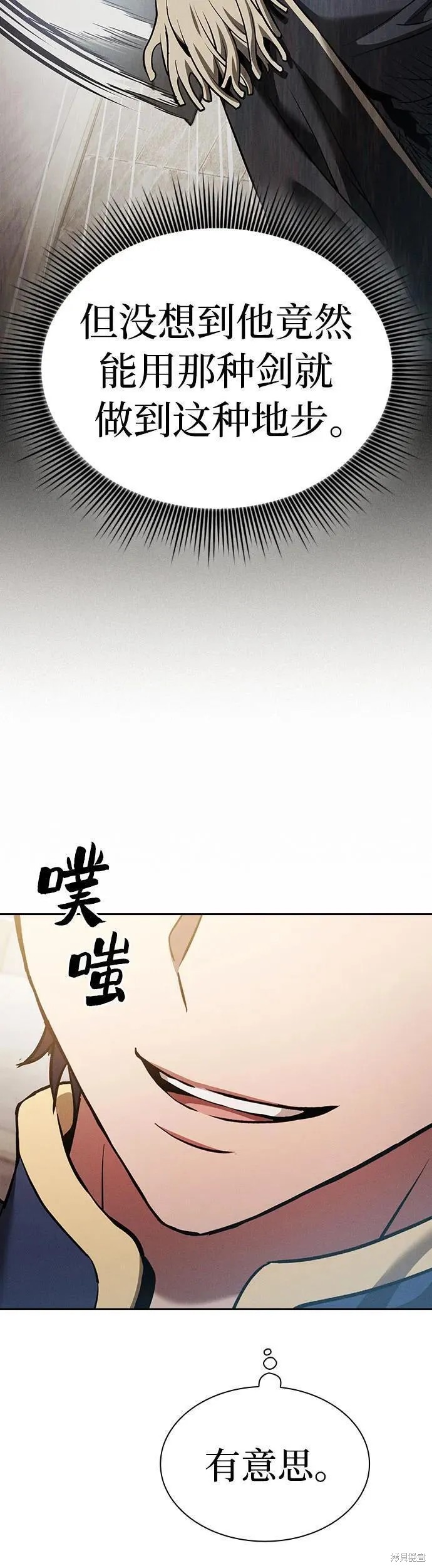 第13话 第46页