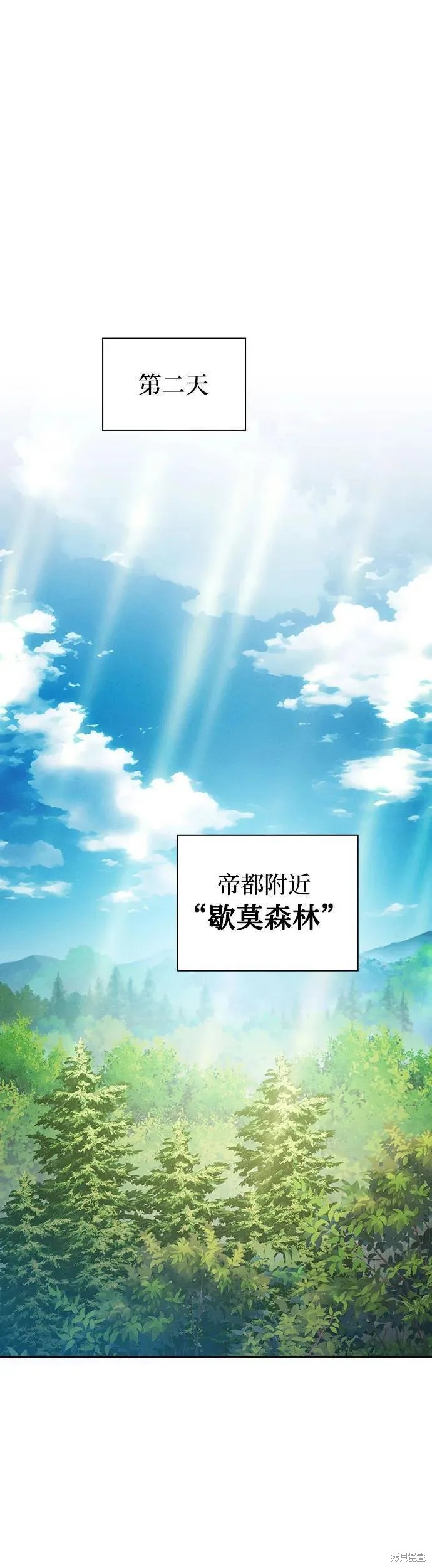 第13话 第49页