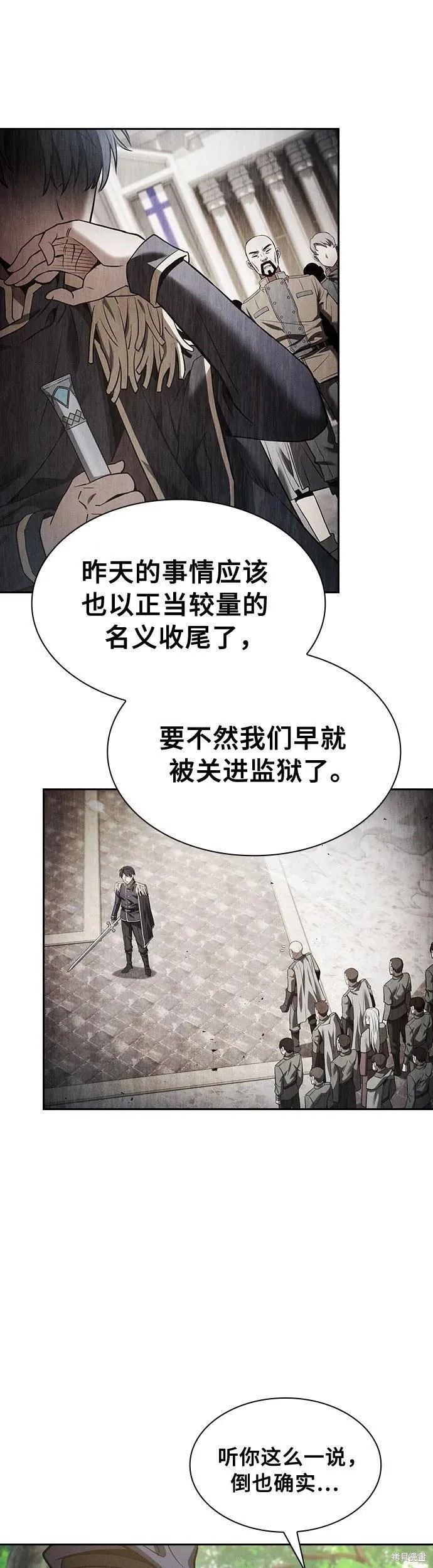 第13话 第55页