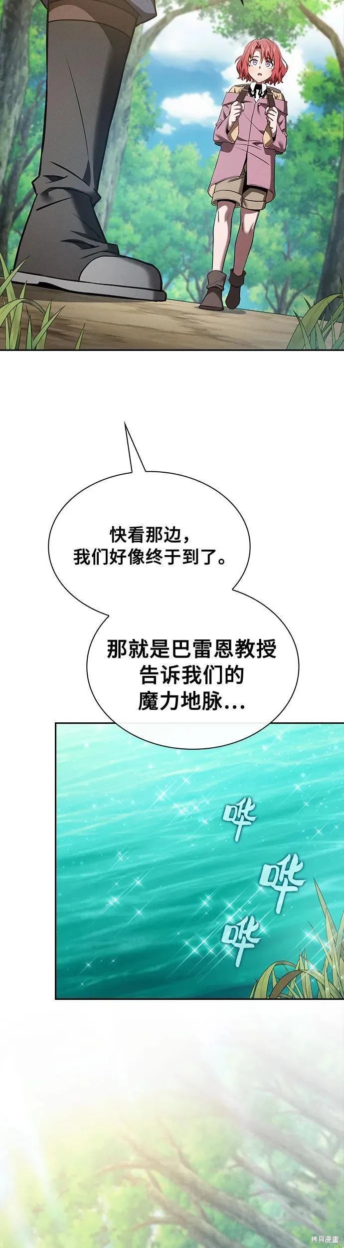 第13话 第56页