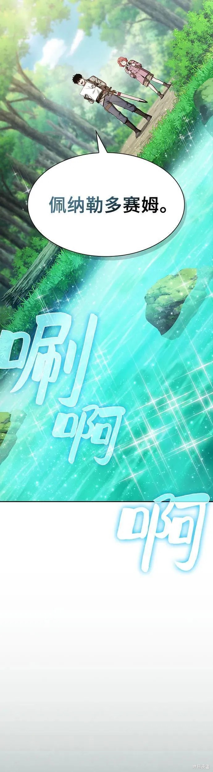 第13话 第57页