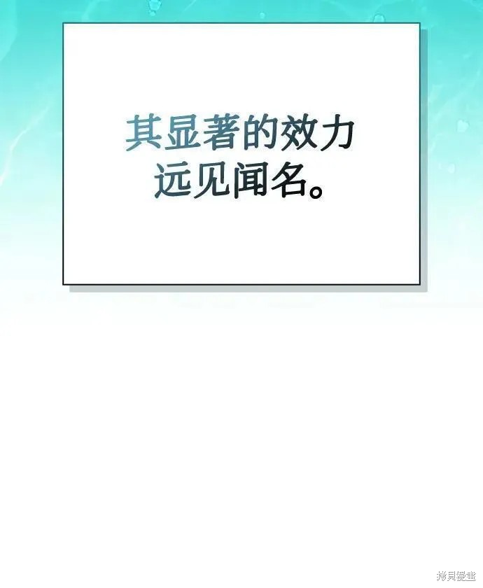 第13话 第60页