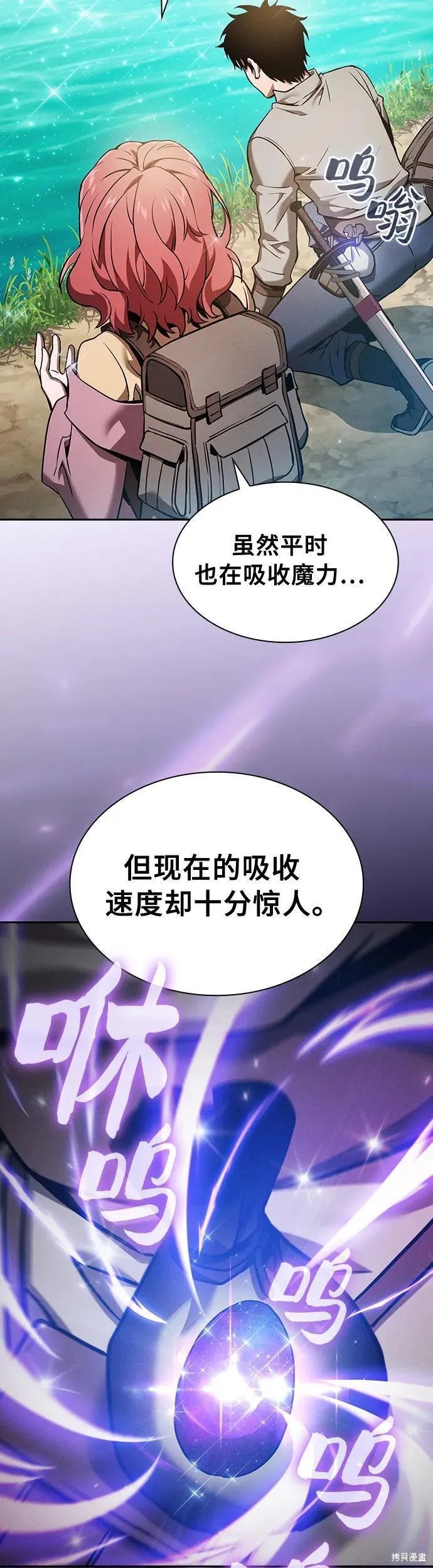 第13话 第64页