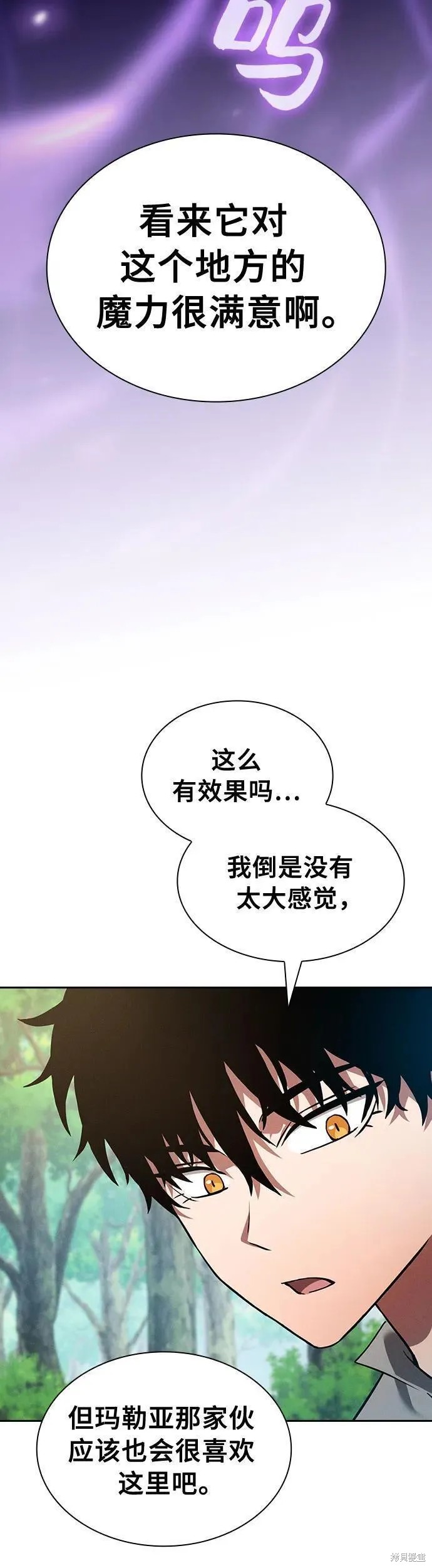 第13话 第65页