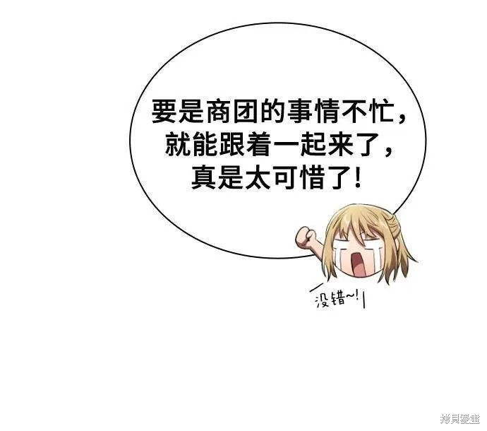 第13话 第66页