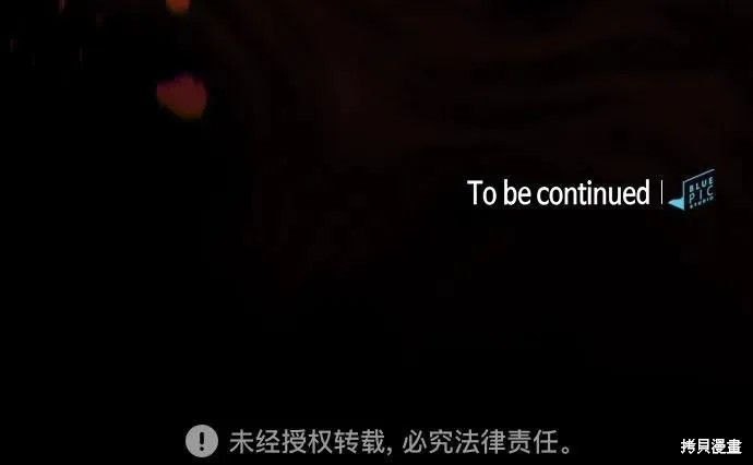 第13话 第74页