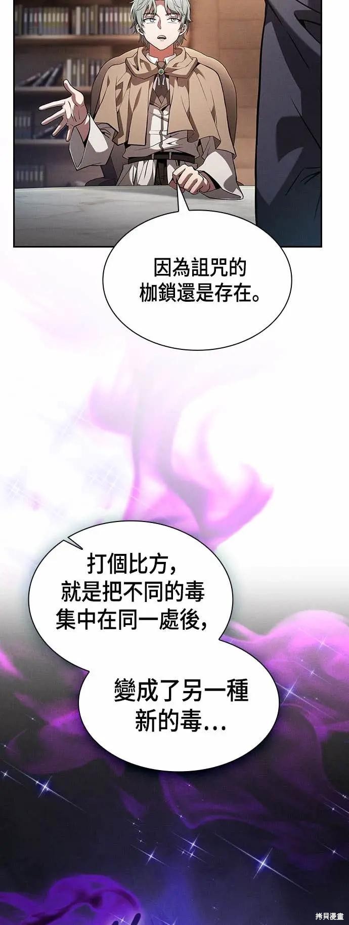 第103话 第5页