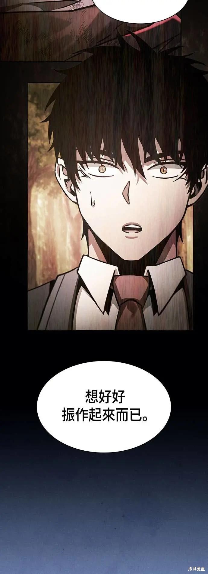 第103话 第11页