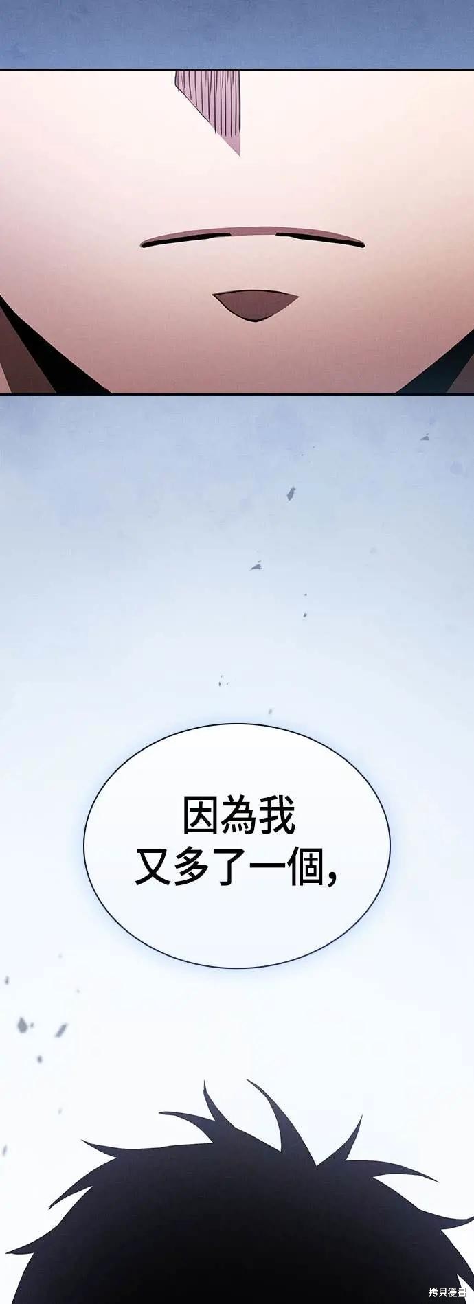 第103话 第12页