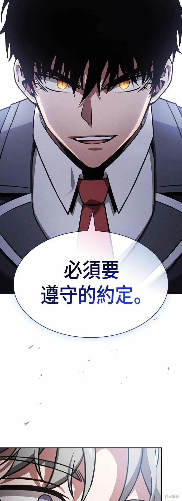 第103话 第13页
