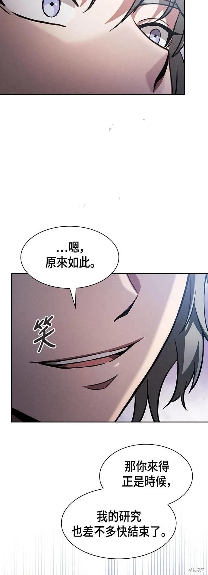 第103话 第14页