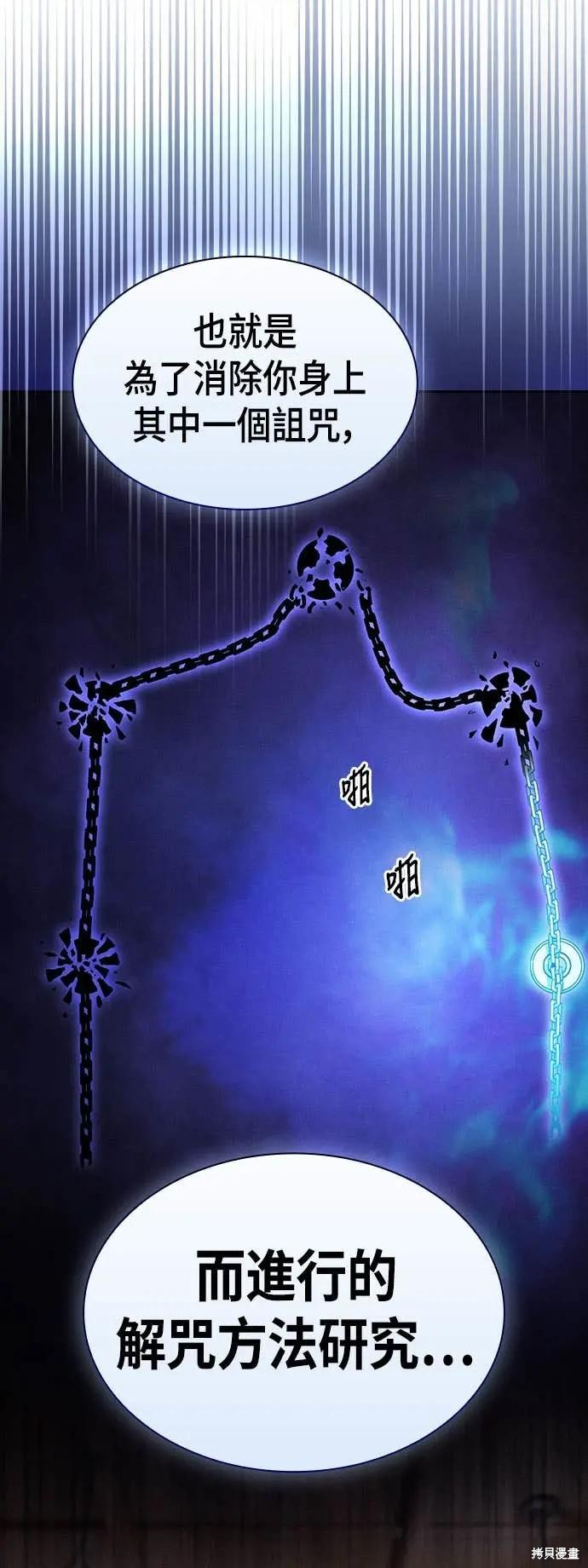 第103话 第15页