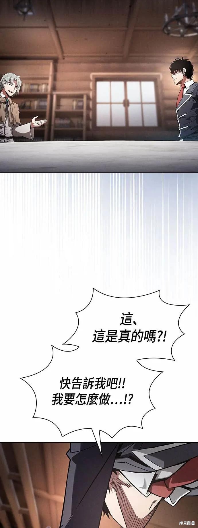 第103话 第16页