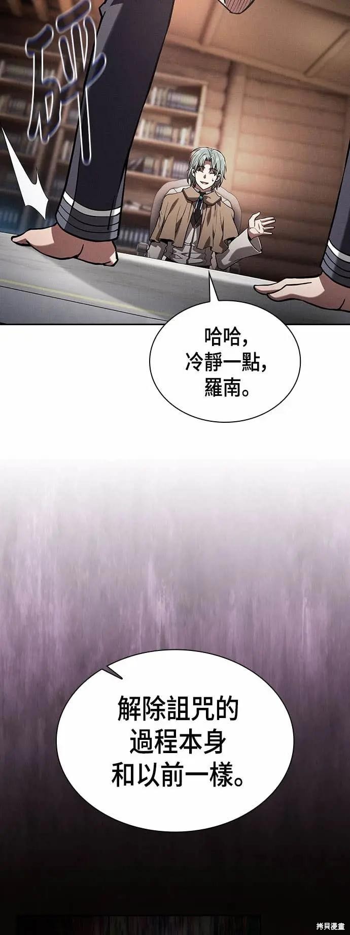 第103话 第17页