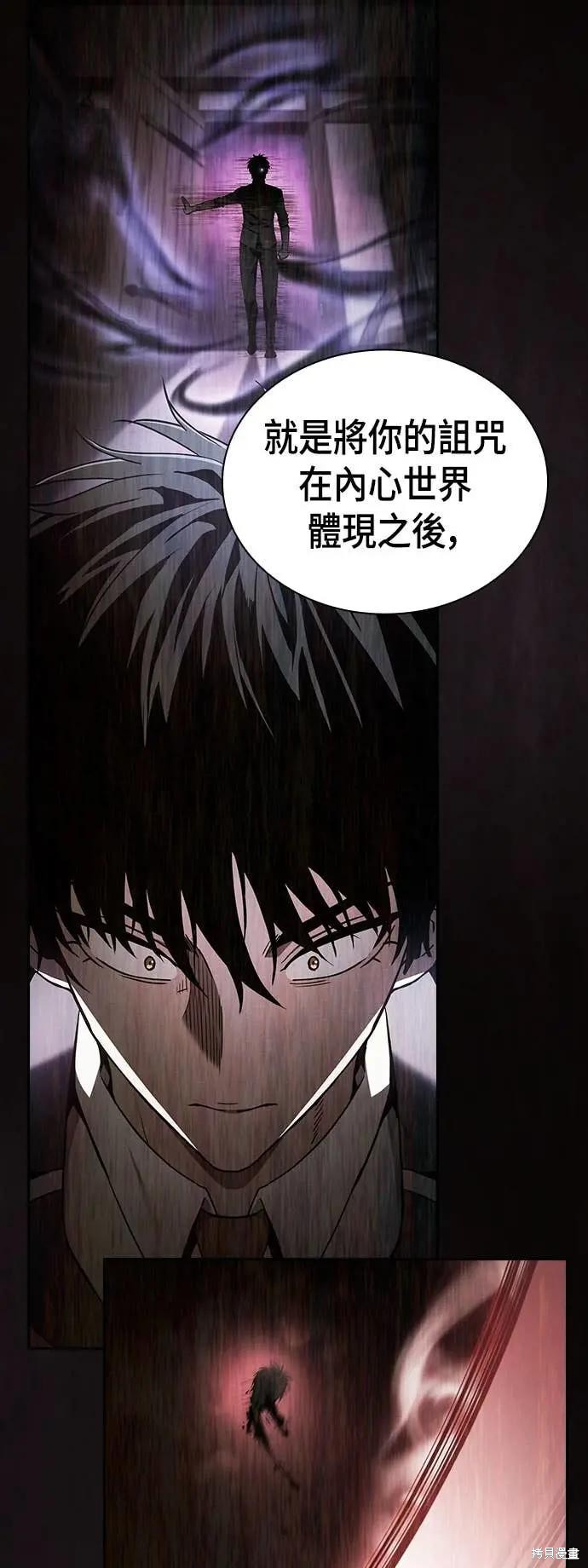第103话 第18页