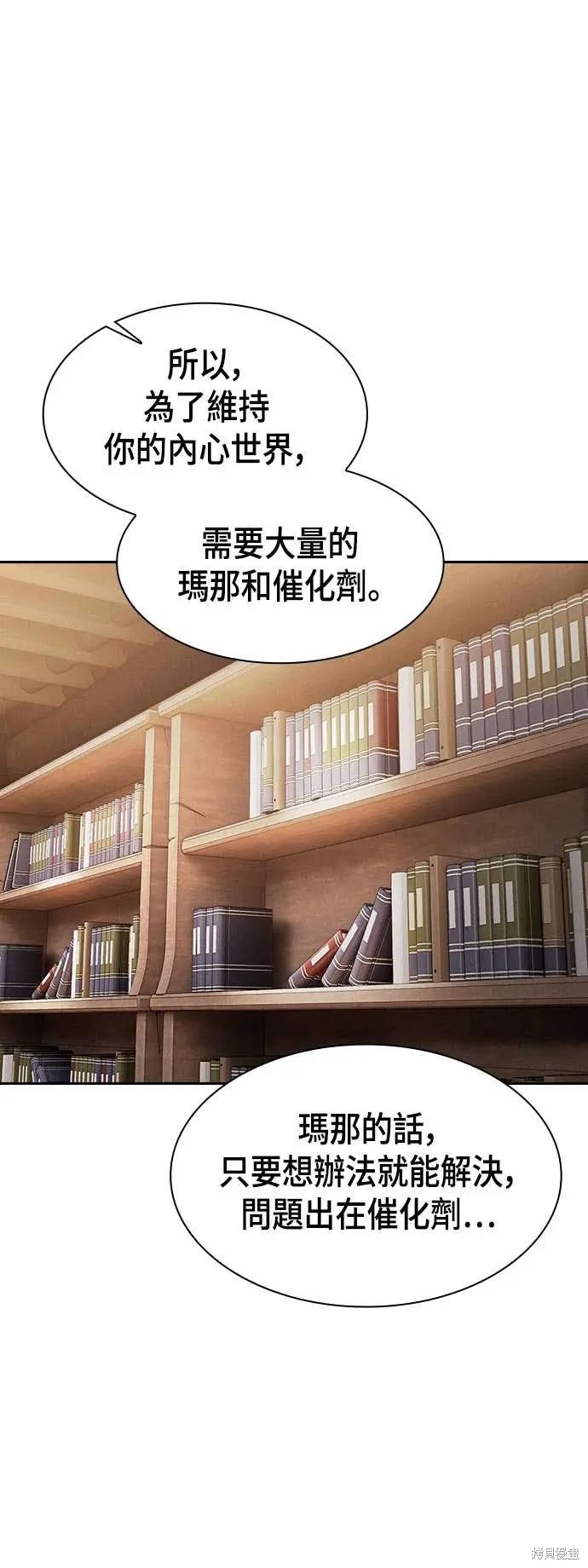 第103话 第21页