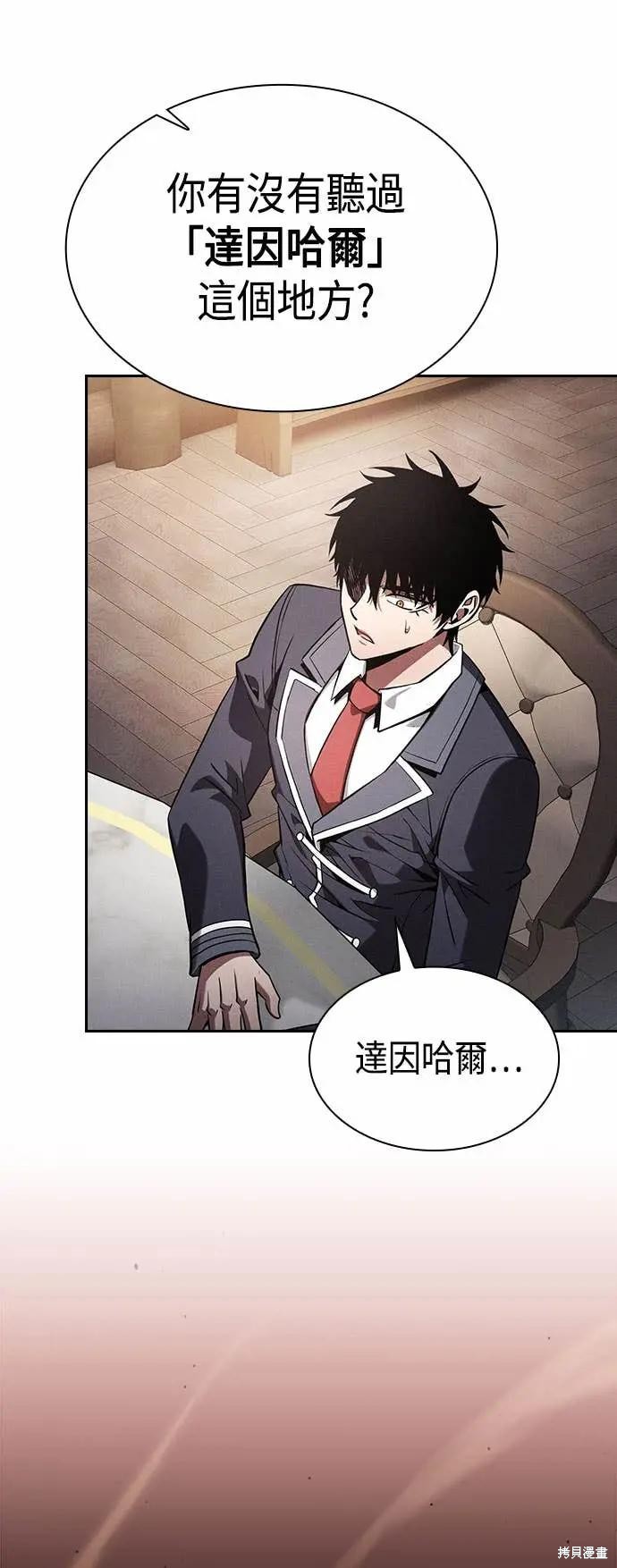 第103话 第22页