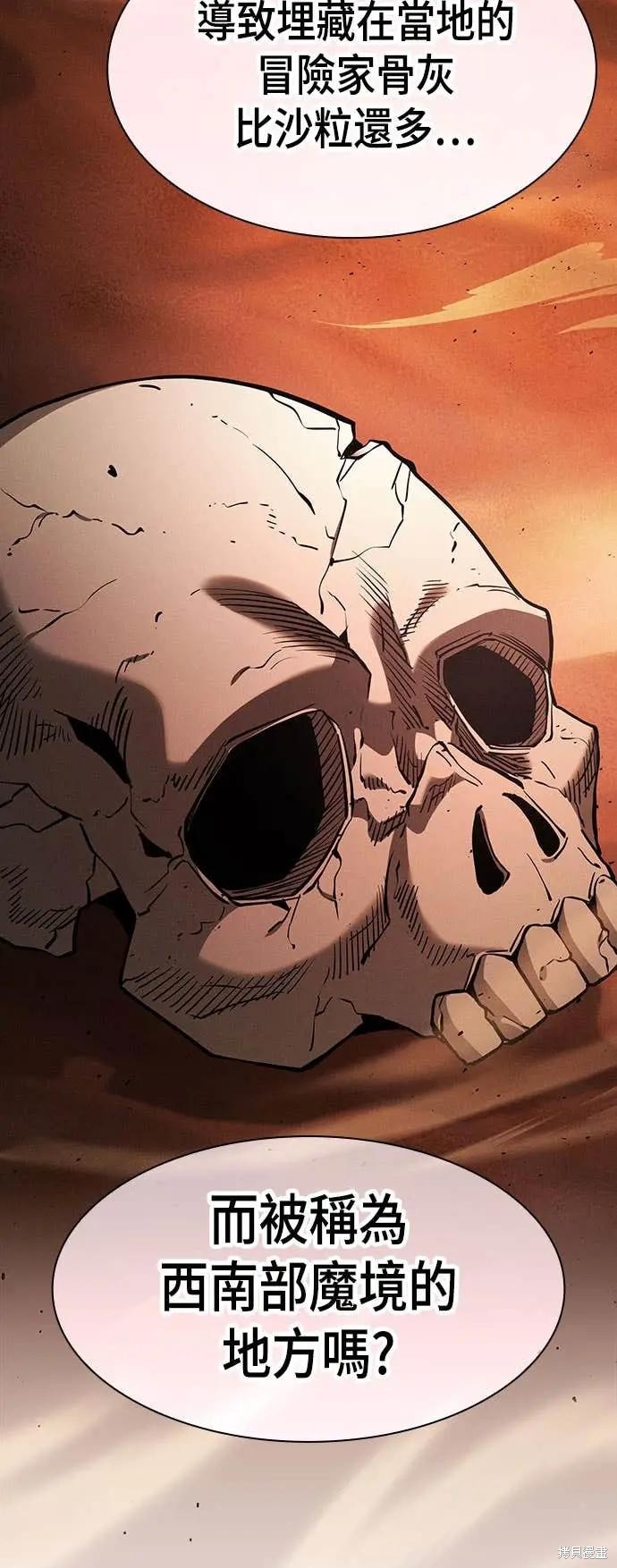 第103话 第24页