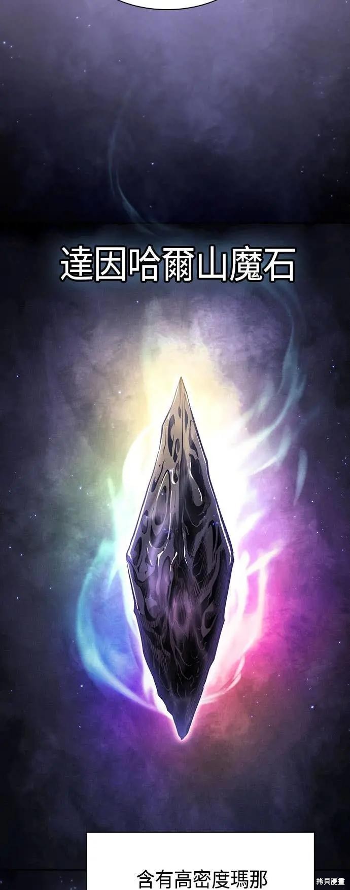 第103话 第26页