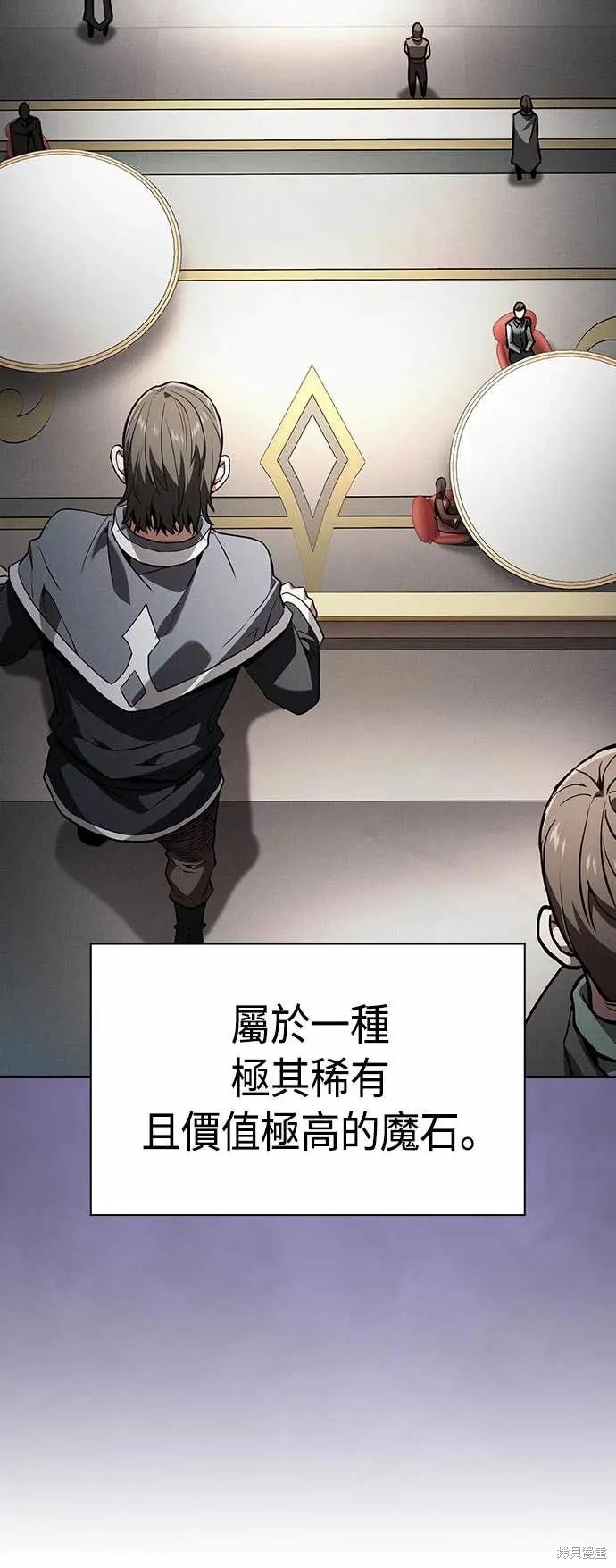 第103话 第28页