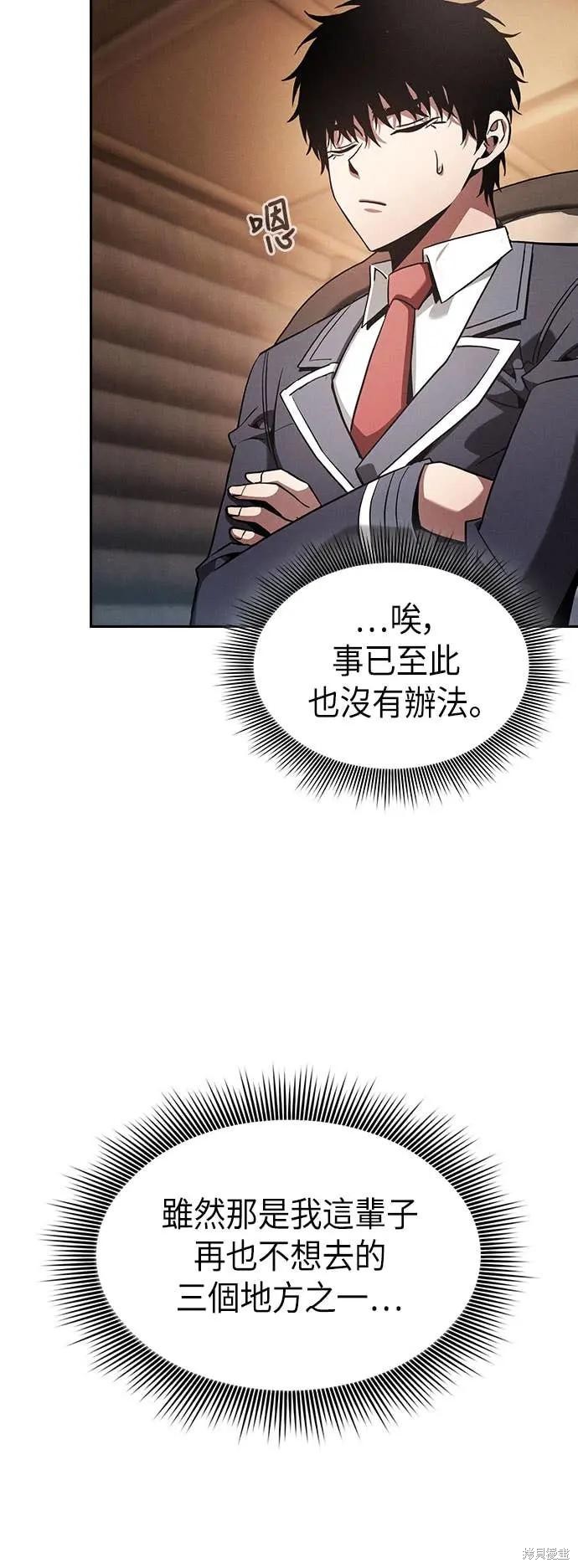 第103话 第32页