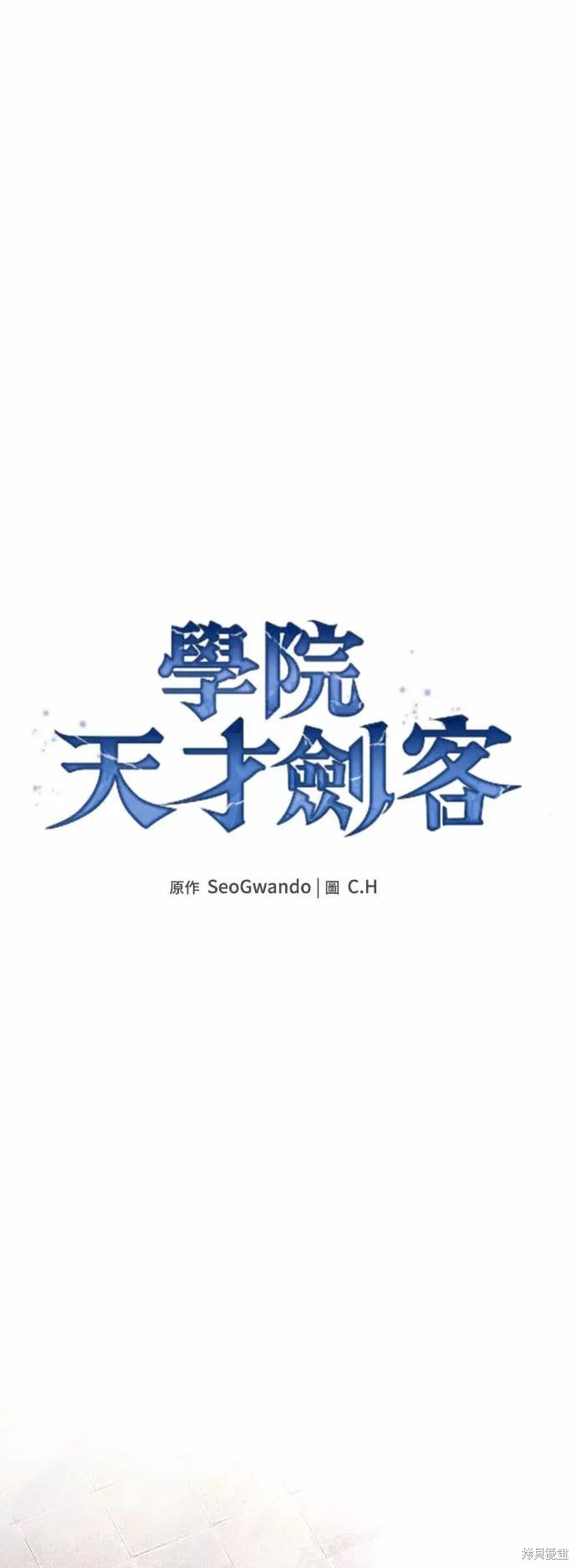 第103话 第34页