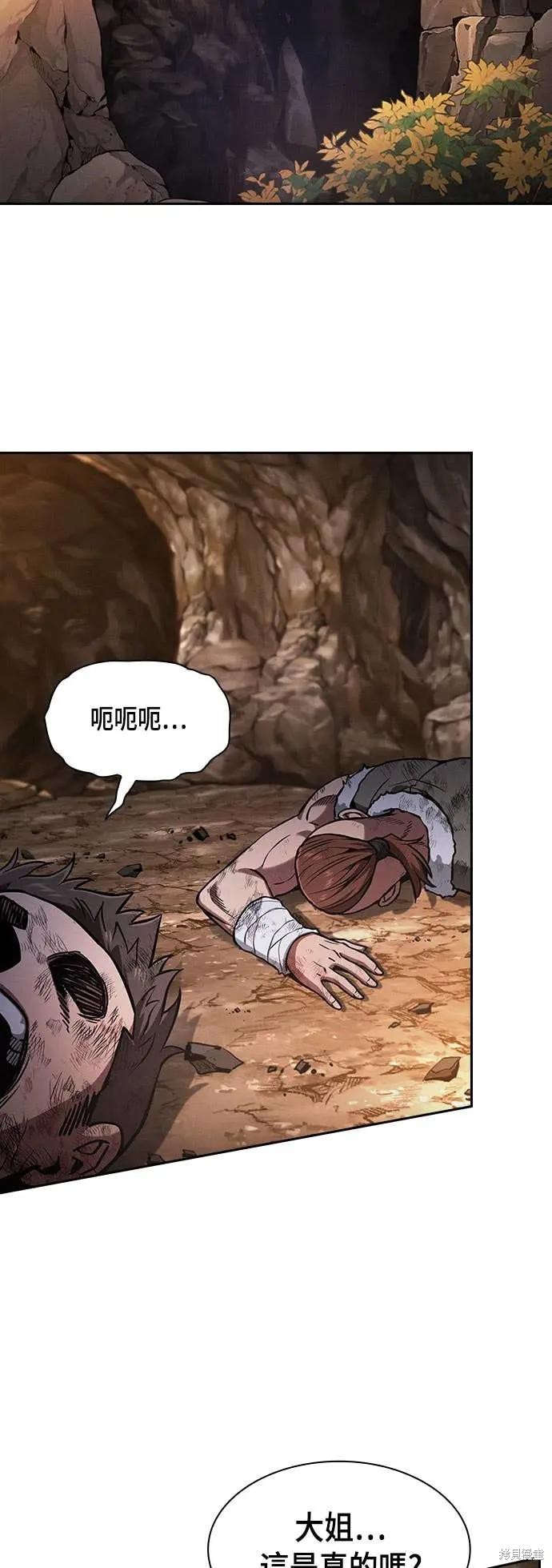 第103话 第38页