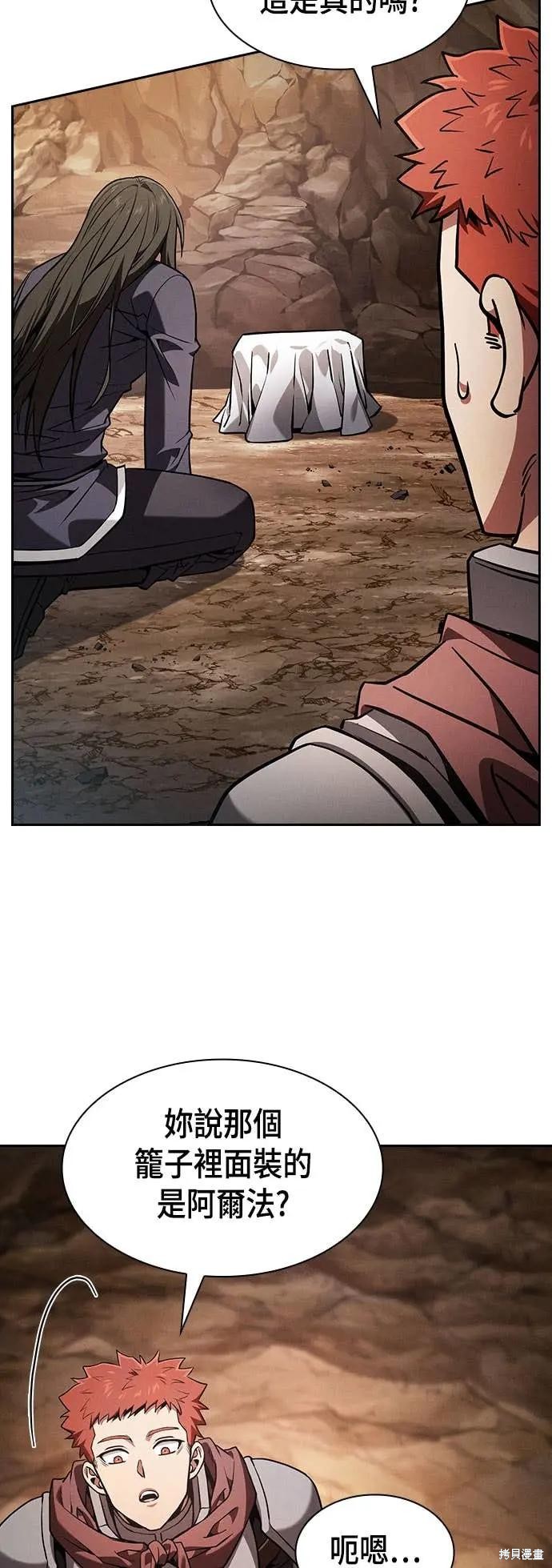 第103话 第39页