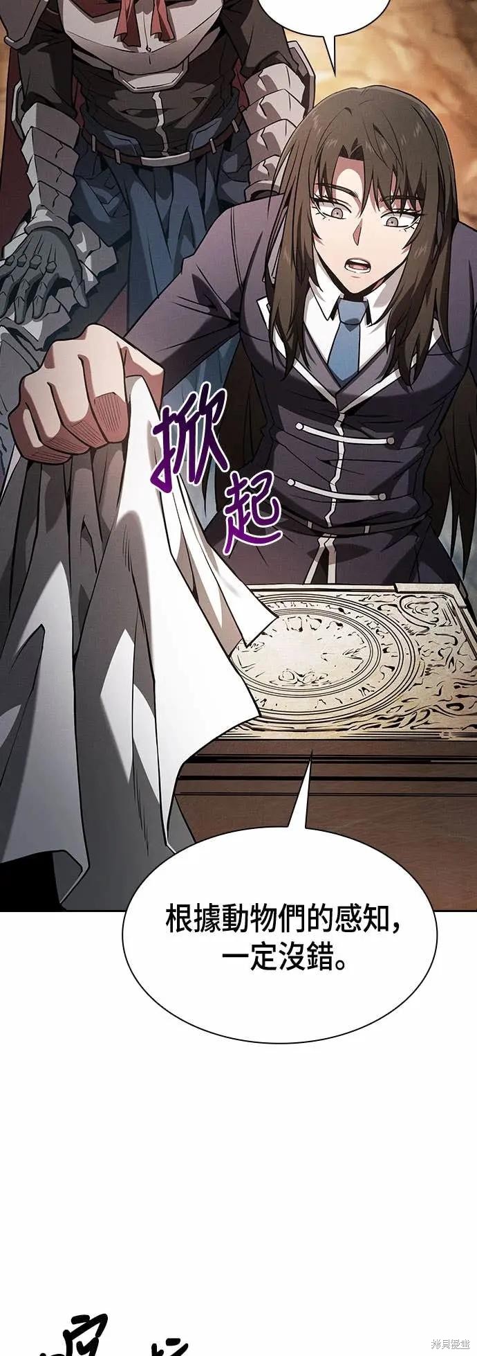 第103话 第40页