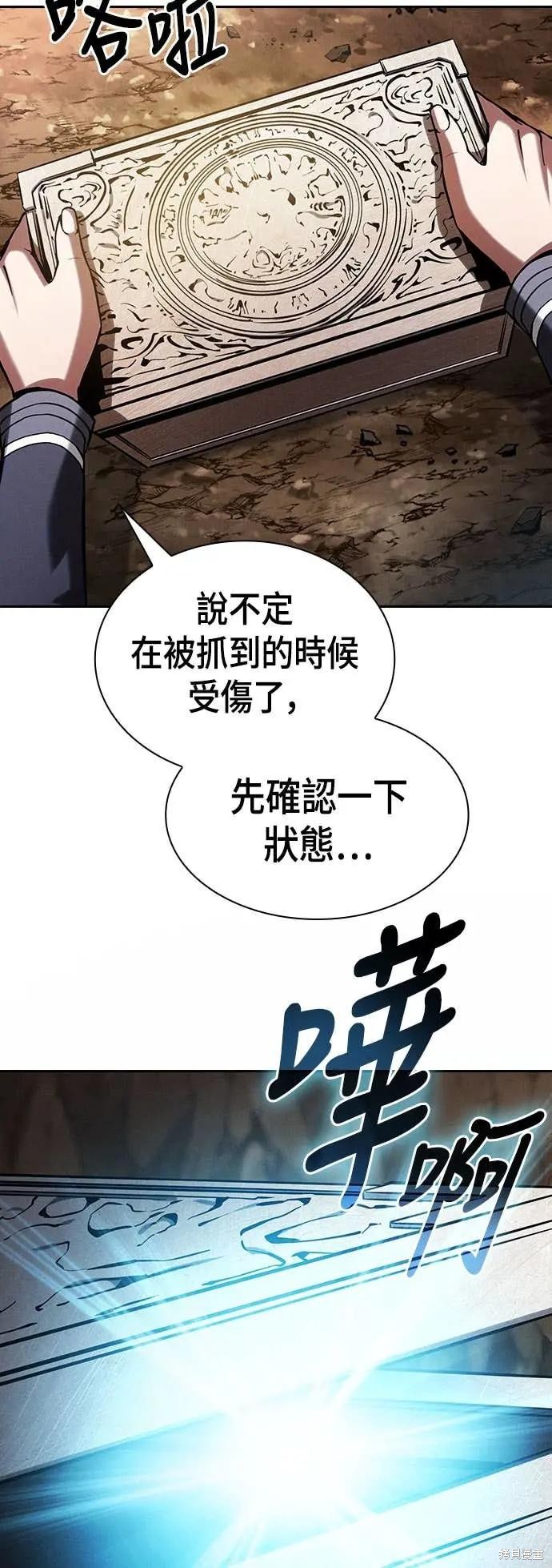第103话 第41页