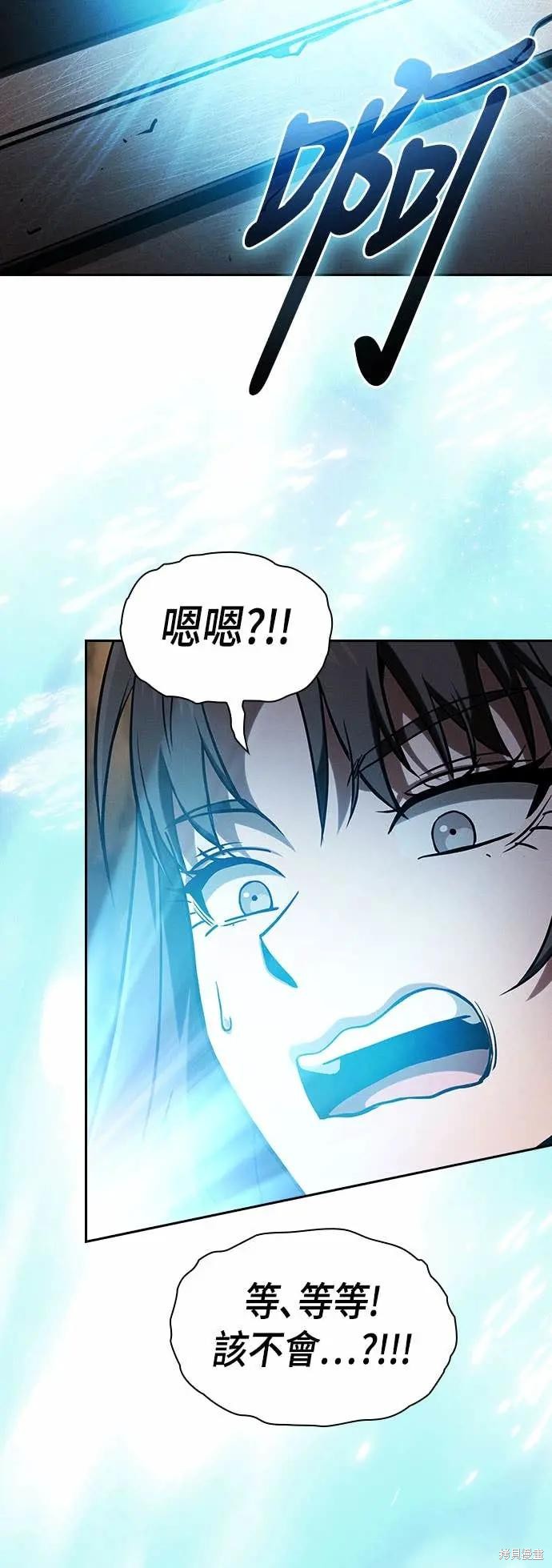 第103话 第42页
