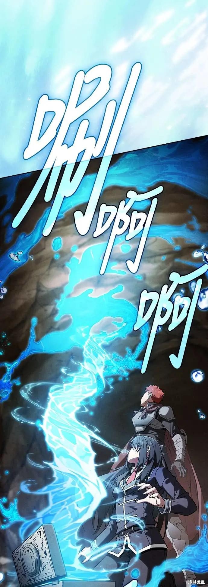 第103话 第43页