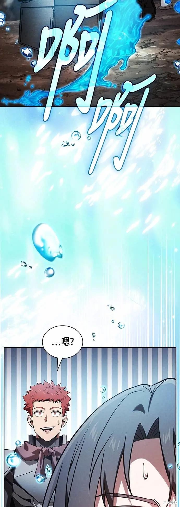 第103话 第44页