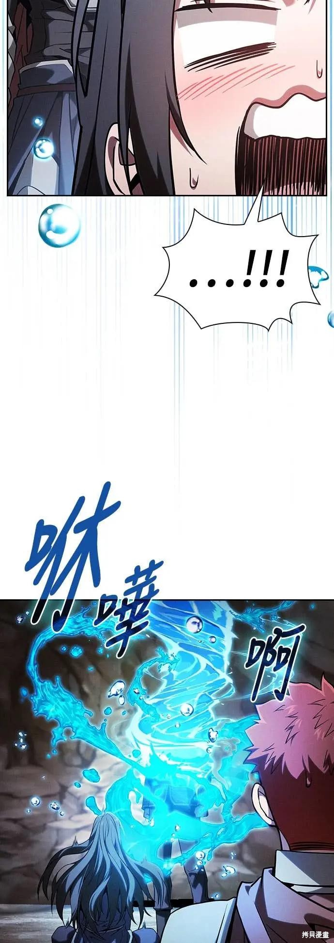 第103话 第45页