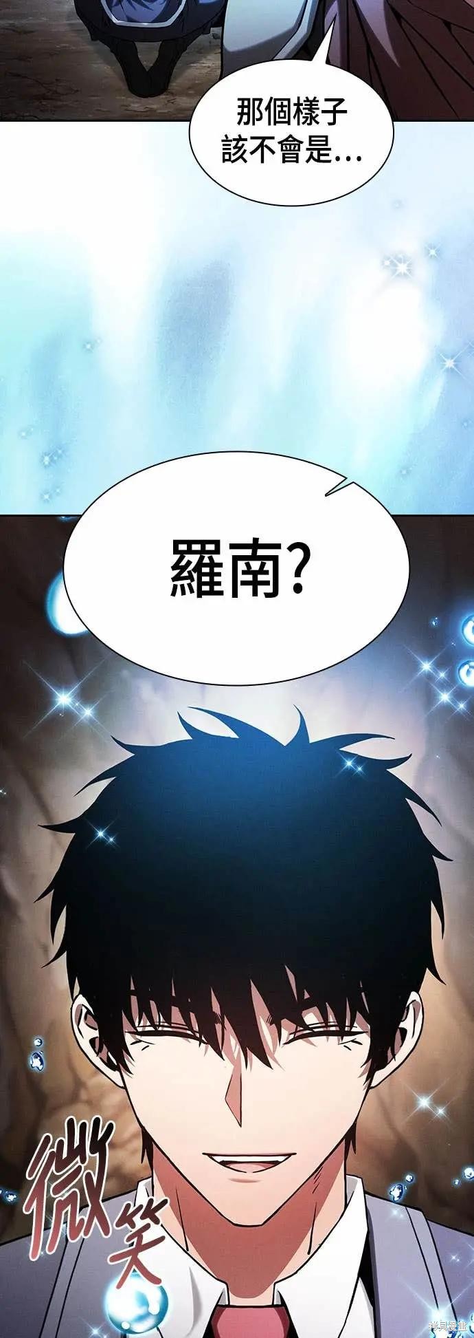 第103话 第46页