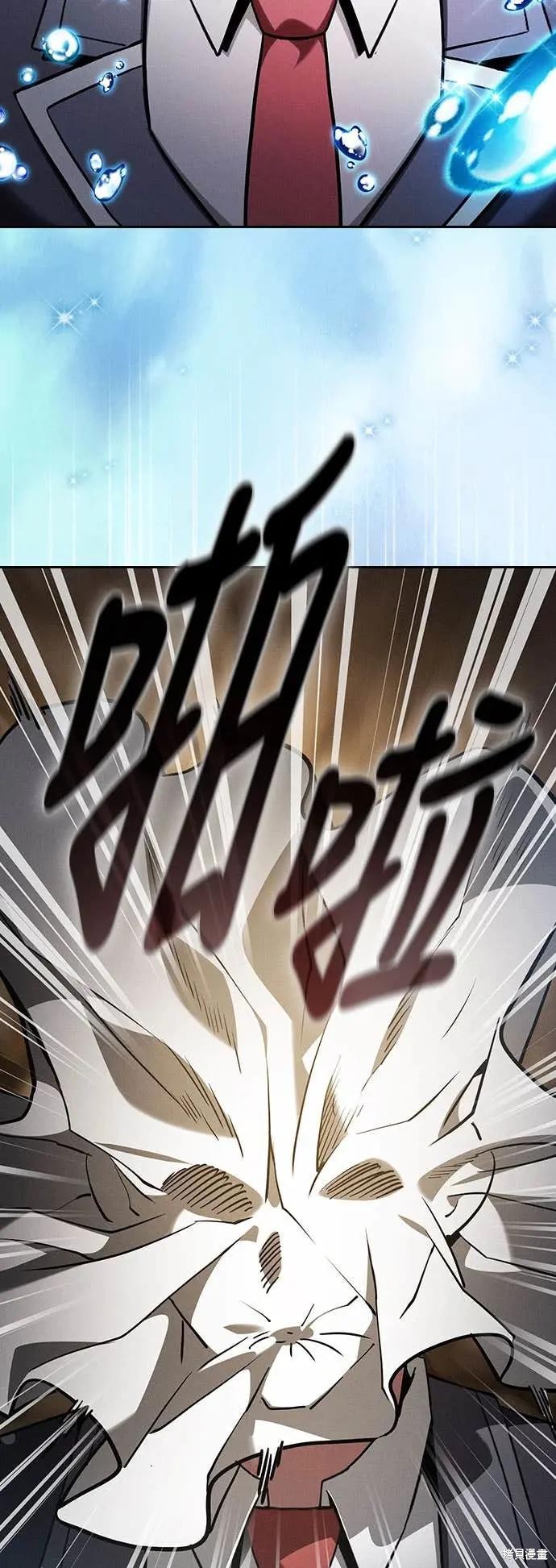 第103话 第47页