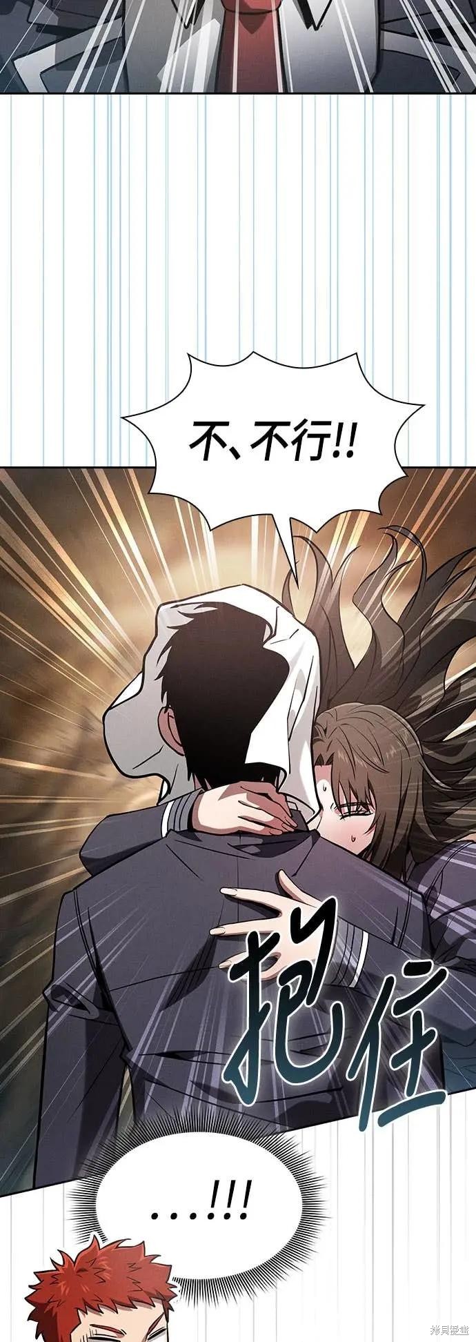 第103话 第48页