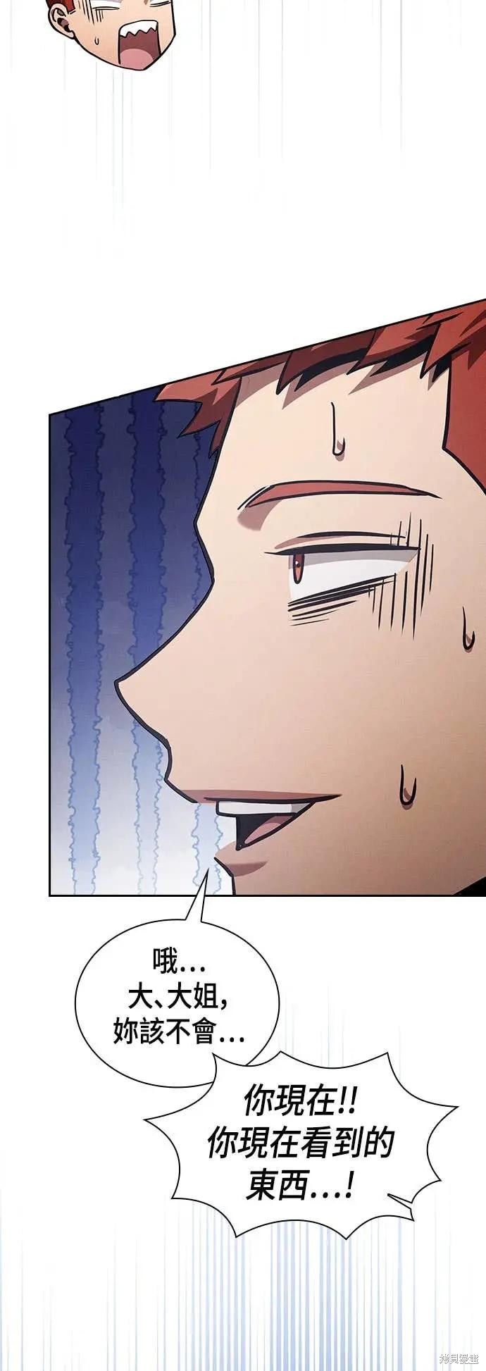 第103话 第49页