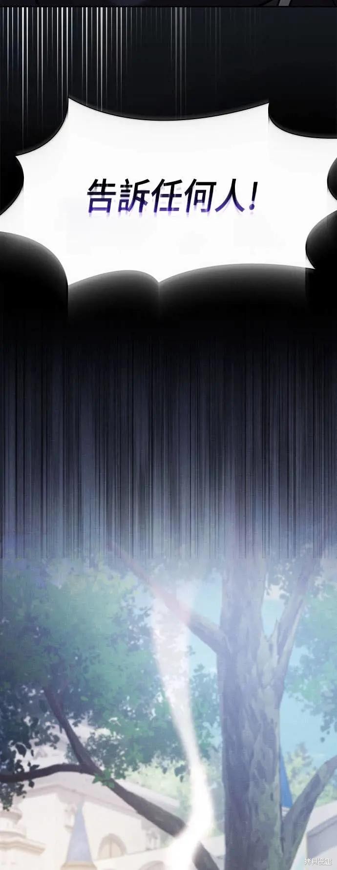 第103话 第51页