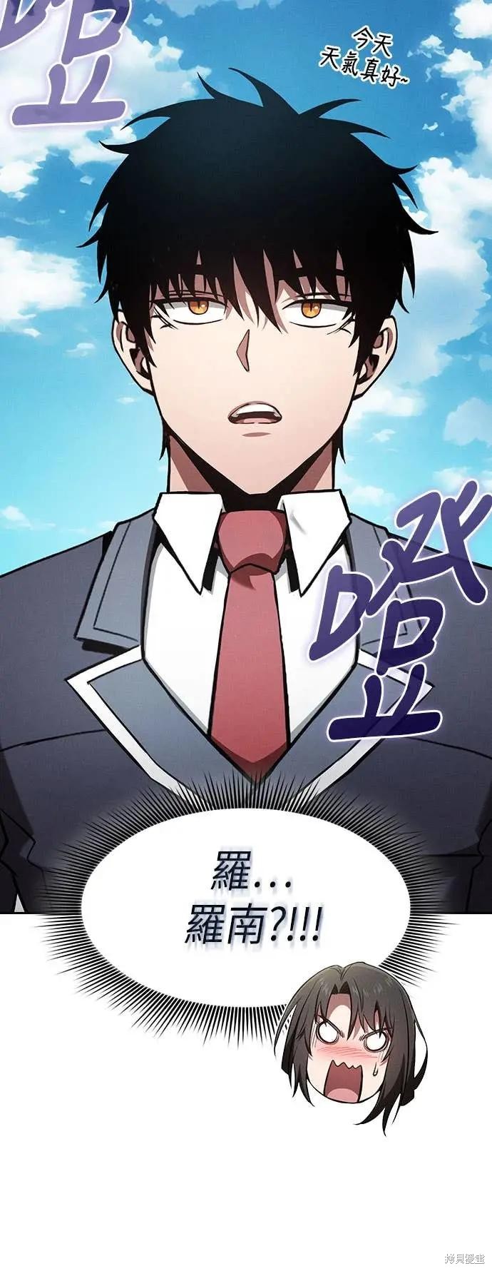 第103话 第56页