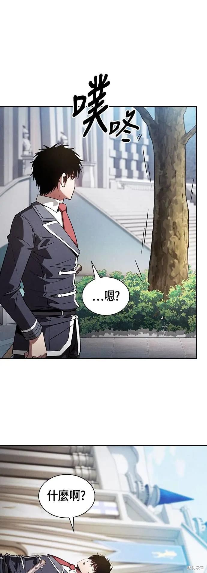第103话 第57页