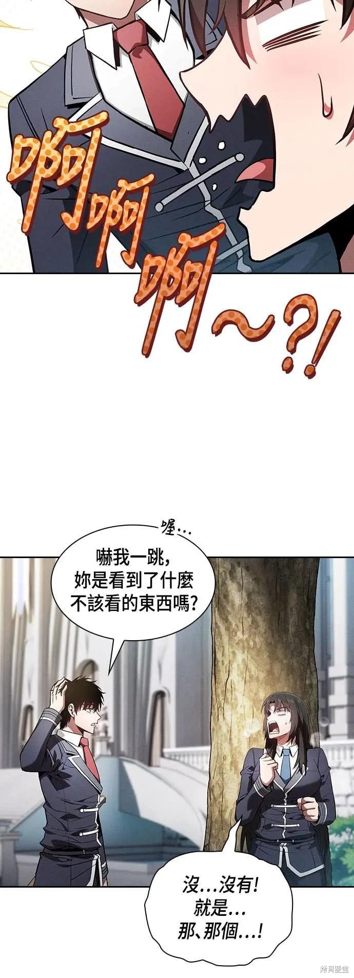 第103话 第60页
