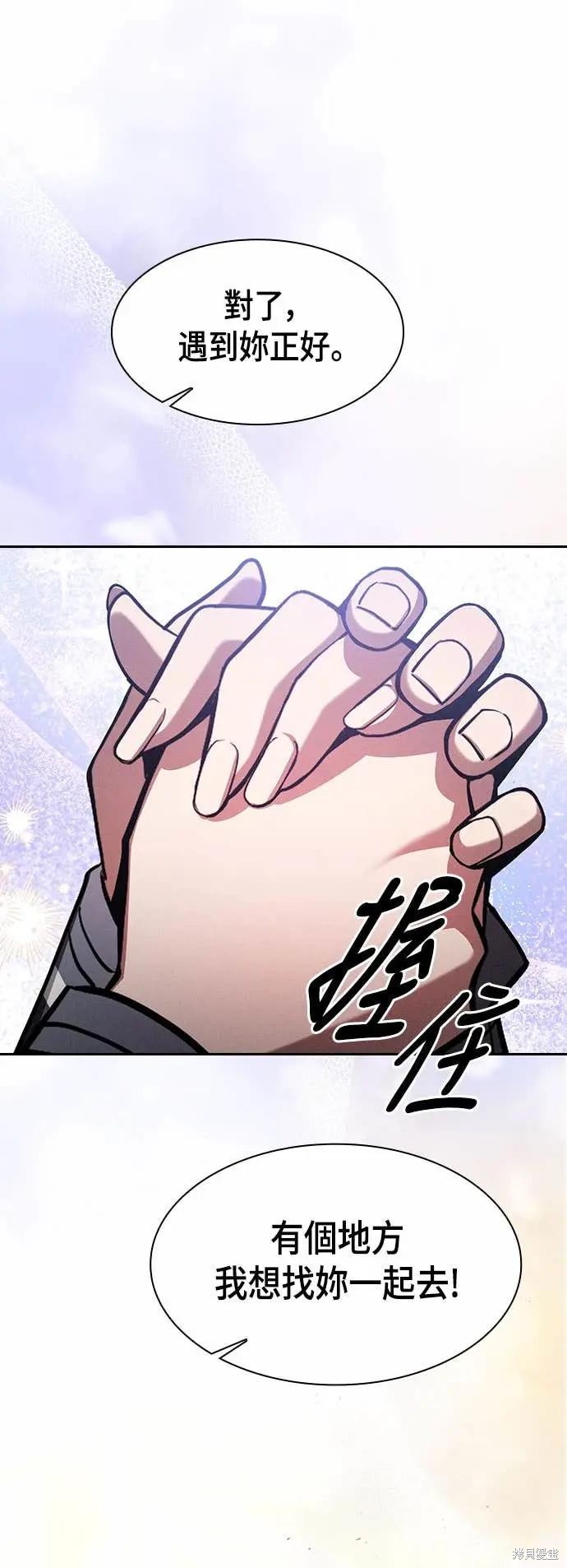 第103话 第62页
