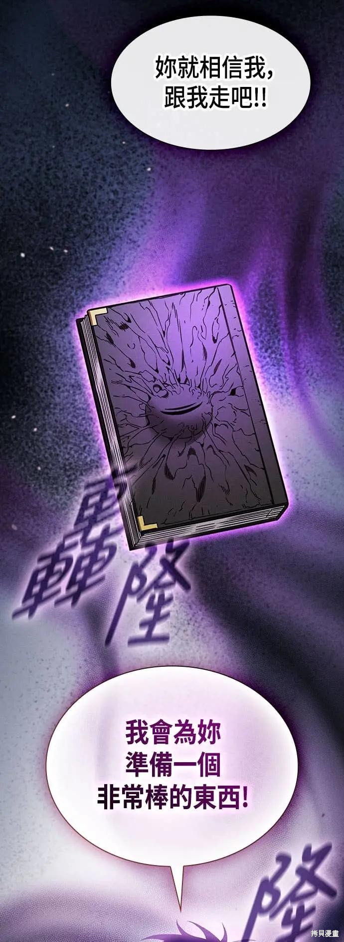 第103话 第65页