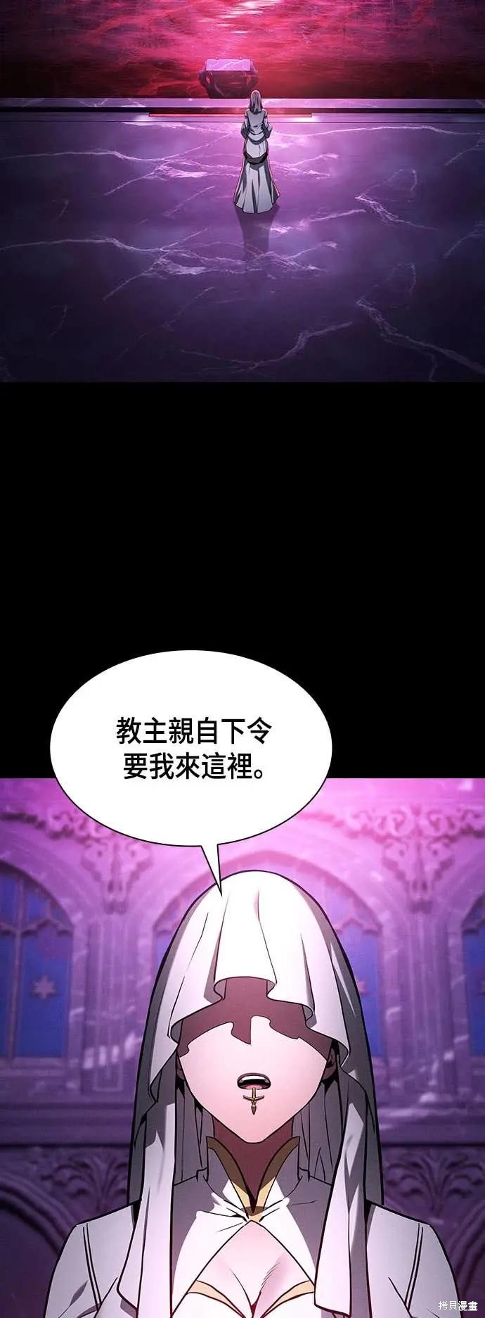 第103话 第72页