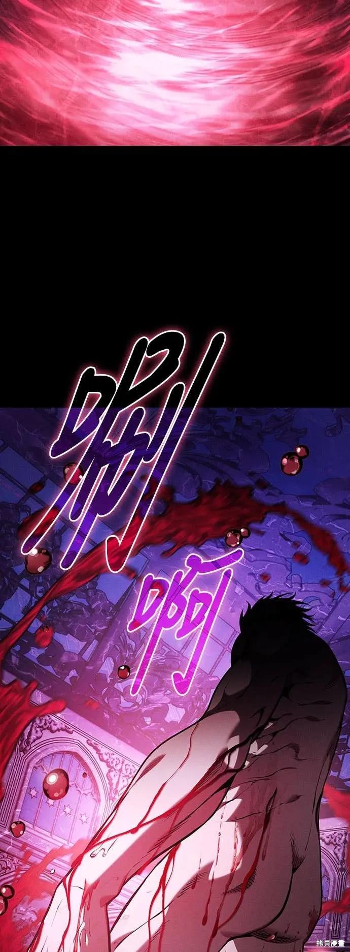 第103话 第75页