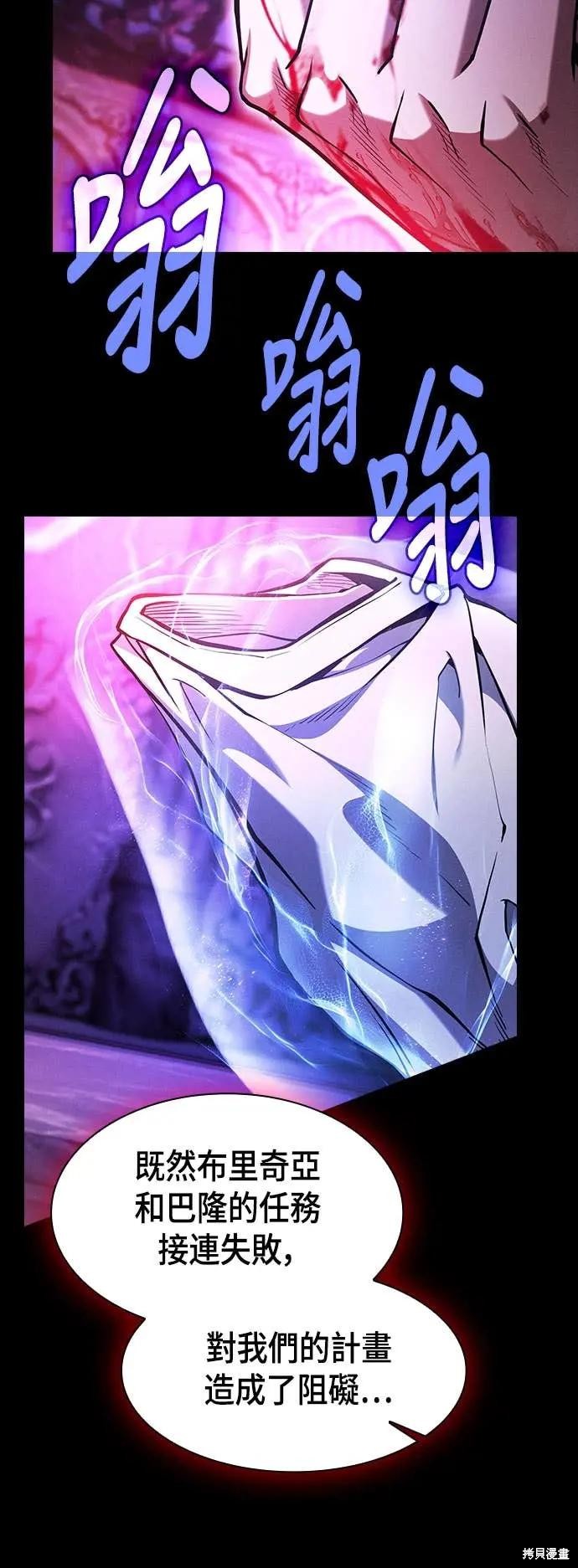 第103话 第77页