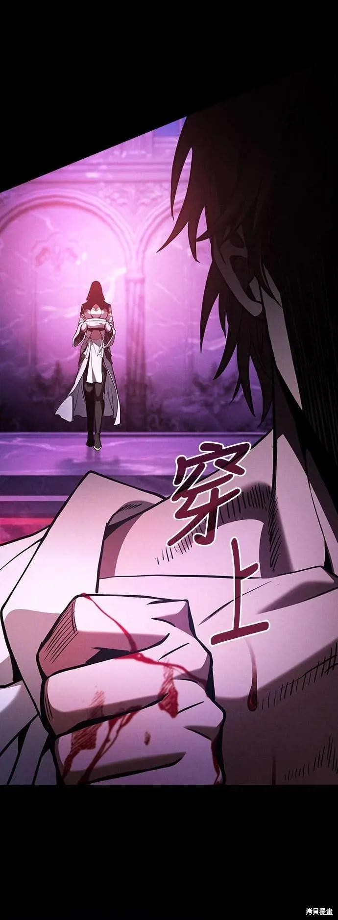 第103话 第78页