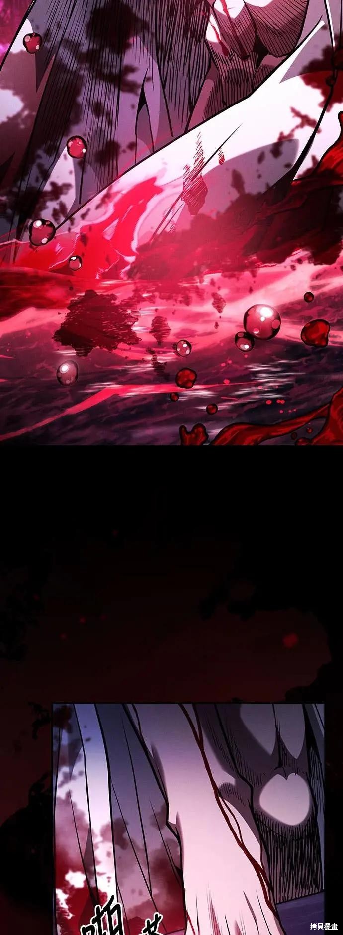 第103话 第80页