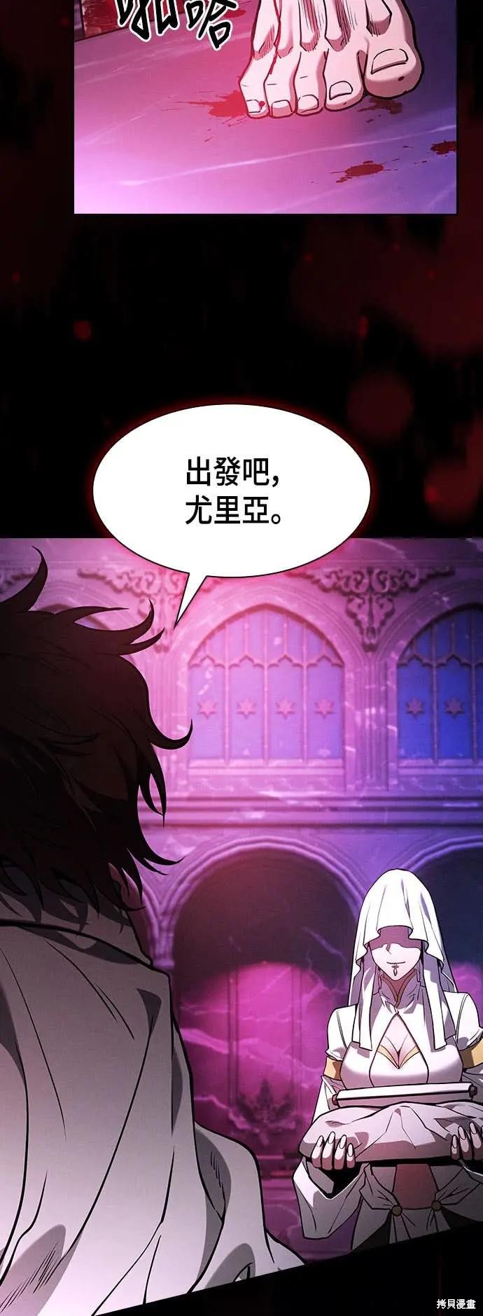 第103话 第81页